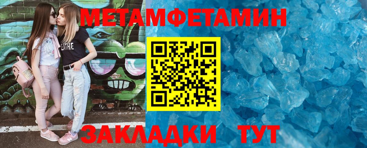 АМФ 98% Назрань