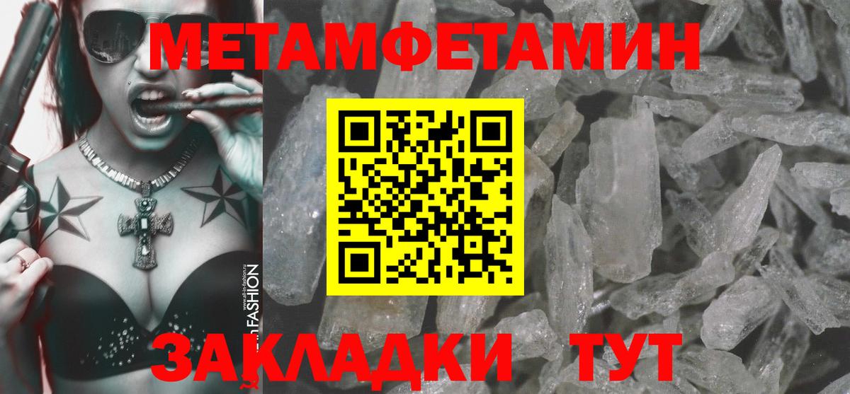 АМФ Premium  Вход с VPN  Amphetamine  Амфетамин  omg сайт  Назрань 