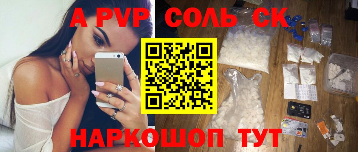 Метамфетамин  КОКАИН  Альфа ПВП СОЛЬ   Каннабис  Назрань  ГАШ  Гашиш  Меф кристаллы  Вход с VPN 