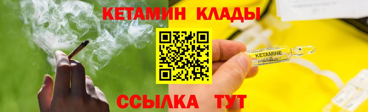 МЕТАДОН Назрань