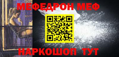кристаллы Гусиноозёрск