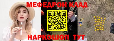 прущий лед Гусь-Хрустальный