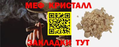 кристаллы Гусиноозёрск