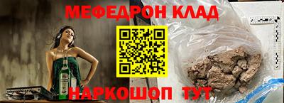 прущий лед Гусь-Хрустальный