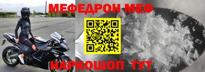 кристаллы Гусиноозёрск