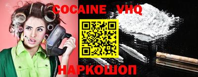 кристаллы Гусиноозёрск