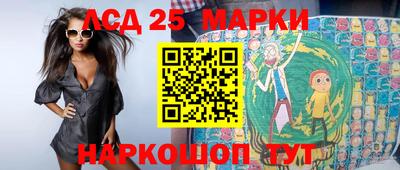 марихуана Гусев