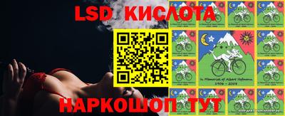 кристаллы Гусиноозёрск