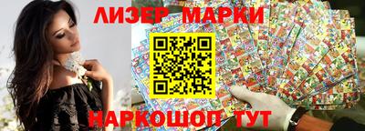 кристаллы Гусиноозёрск