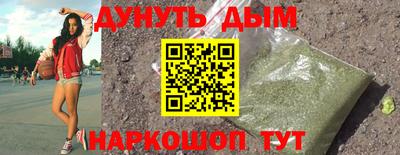 кристаллы Гусиноозёрск