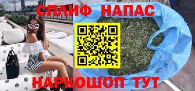 марихуана Гусев