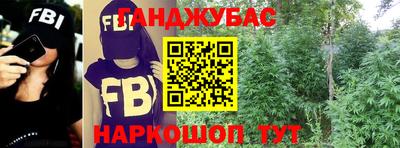 марихуана Гусев
