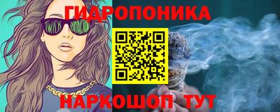 кристаллы Гусиноозёрск