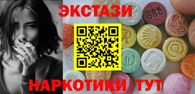 марихуана Гусев