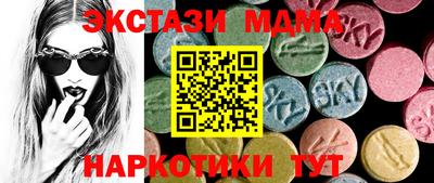 кристаллы Гусиноозёрск