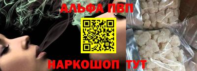 кристаллы Гусиноозёрск