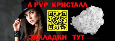 прущий лед Гусь-Хрустальный