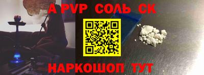 прущий лед Гусь-Хрустальный