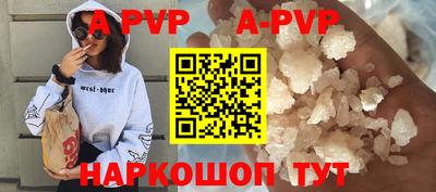 кристаллы Гусиноозёрск