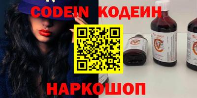 кристаллы Гусиноозёрск