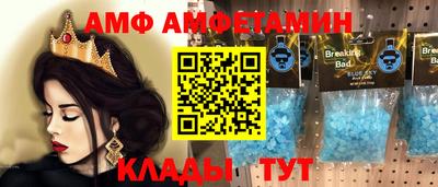 прущий лед Гусь-Хрустальный
