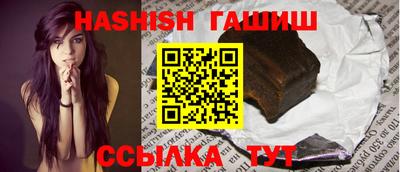 кристаллы Гусиноозёрск