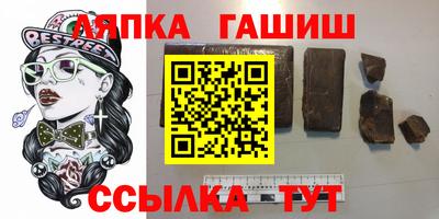 марихуана Гусев