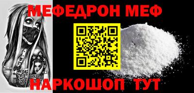 прущий лед Гусь-Хрустальный