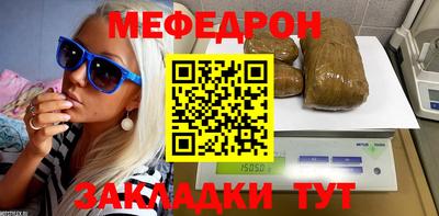 кристаллы Гусиноозёрск