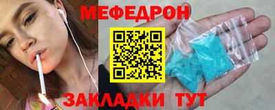 прущий лед Гусь-Хрустальный
