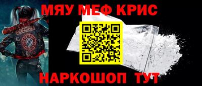 прущий лед Гусь-Хрустальный