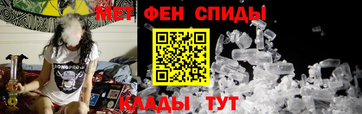Метамфетамин витя  Вход с VPN  Назрань 