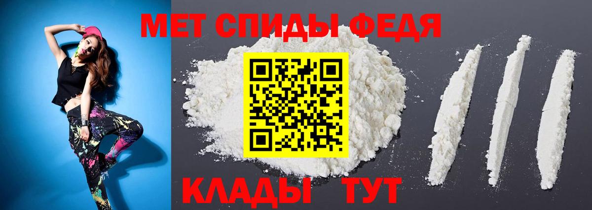 Метамфетамин пудра Назрань