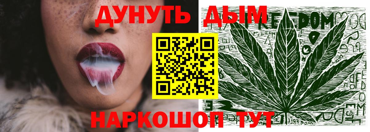 Шишки марихуана ГИДРОПОН  МАРИХУАНА THC 21%  Вход с VPN  Назрань 